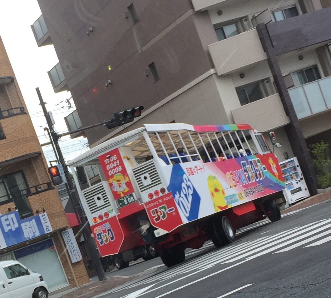 水上バス、道路を走る