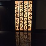 02086E07 E75B 4F2A B2D3 82E9C7A36B98