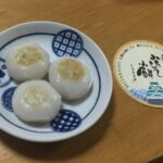 B0A4BA4A-56CE-4E5D-8C02-7C155EF2FF53