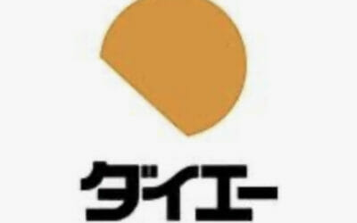 ダイエー