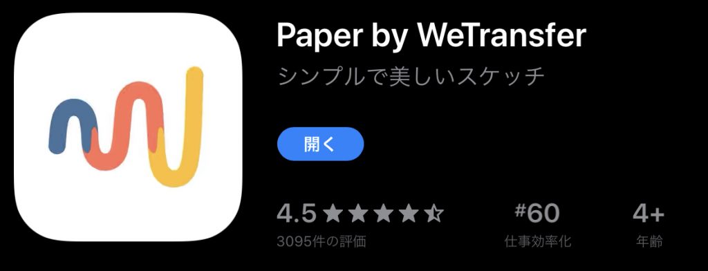 Paper by