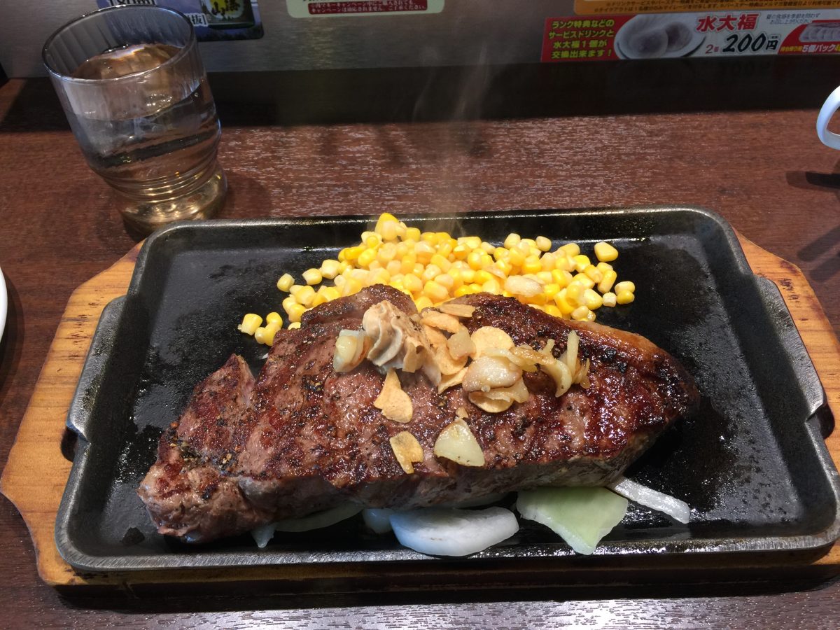 ステーキ