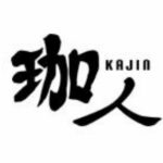 Cafe,kajin