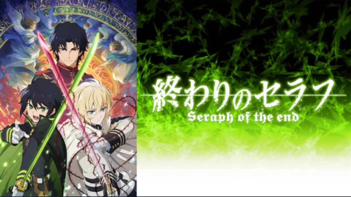 終わりのセラフ anime