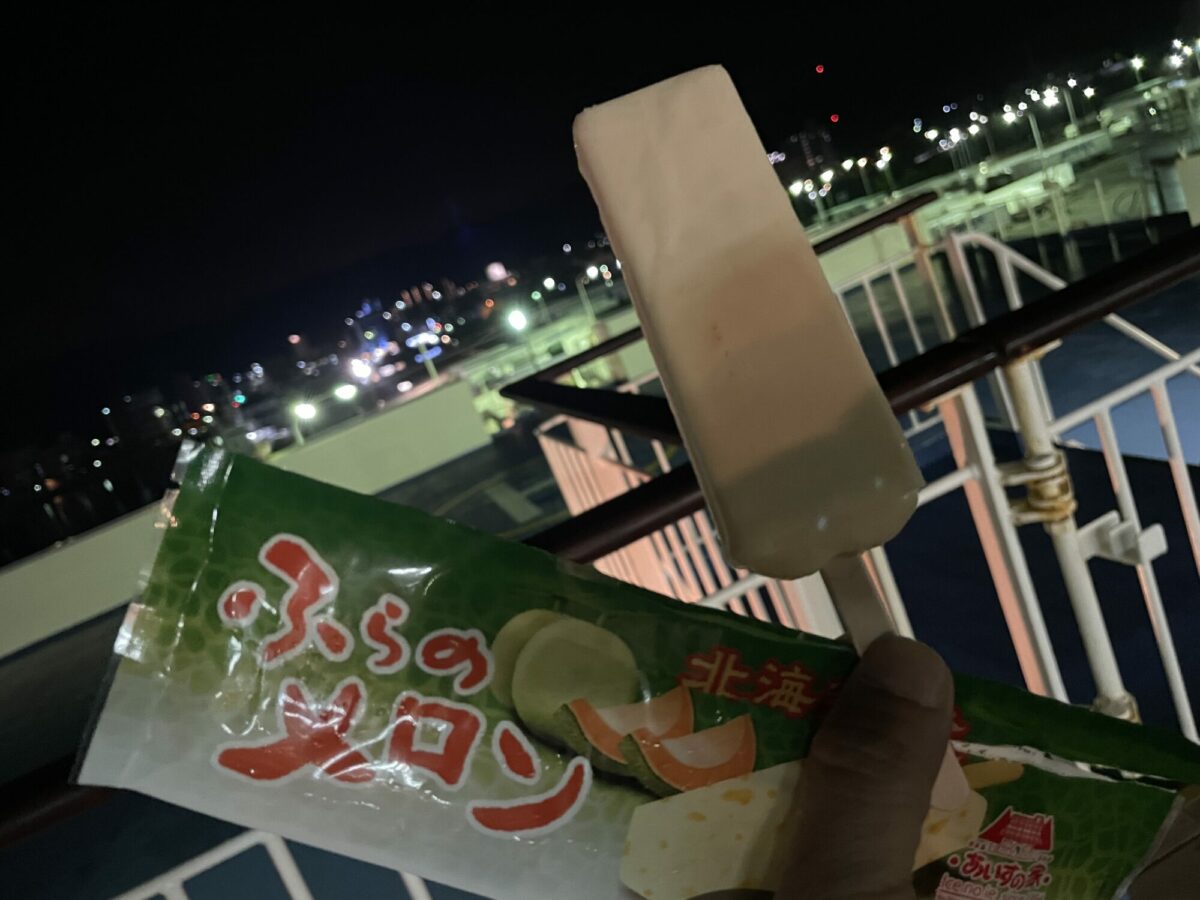 snf