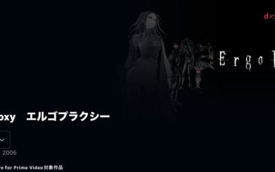 Erog Proxy, anim