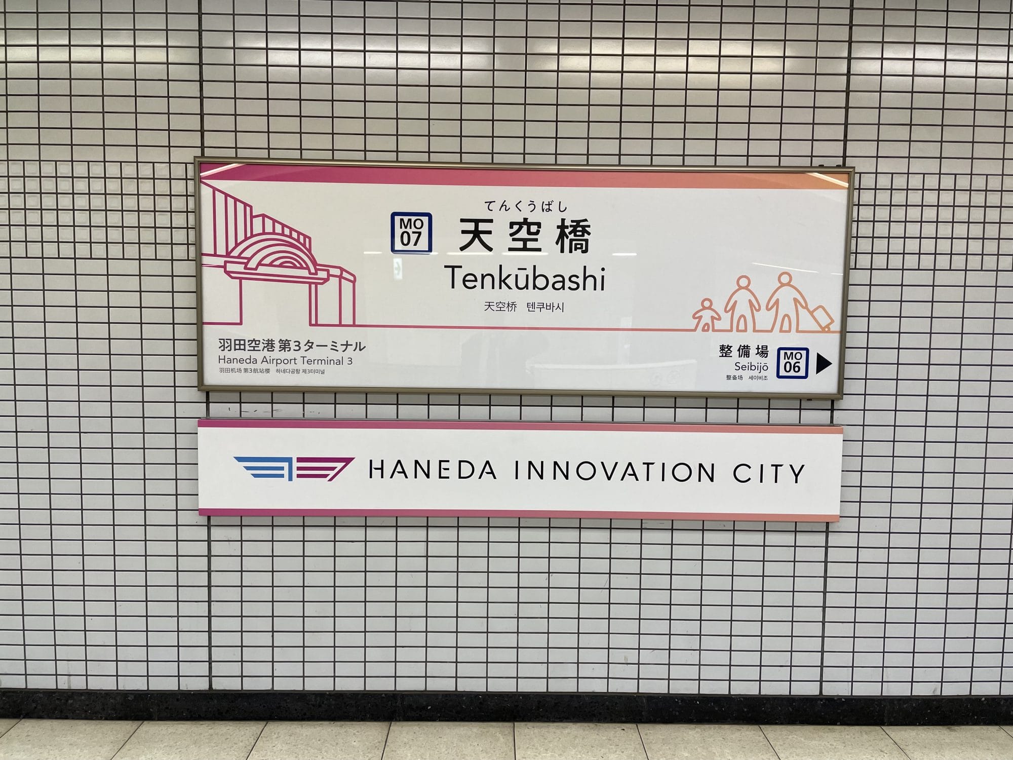 Tokyo