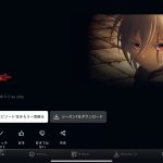 アニメ Ubel Blatt