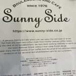 Cafe sunny side